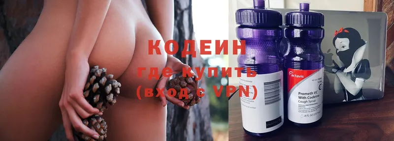 мега вход  Железногорск-Илимский  Codein Purple Drank 