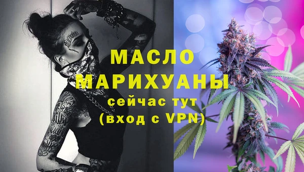 PSILOCYBIN Бородино