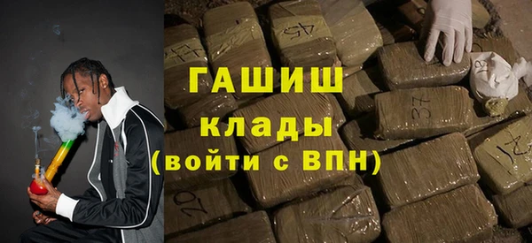 MDMA Premium VHQ Бронницы