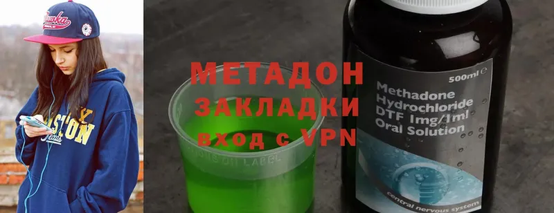 Метадон methadone  mega маркетплейс  Железногорск-Илимский 